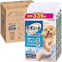 Amazon.co.jp: ペレッティー（Peletty）獣医師が使うプロ用 ペット除菌