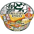 日清食品 日清のどん兵衛PRO きつねうどん(東) 高たんぱく&低糖質&食物繊維2/3日分 カップ麺 88g×12個