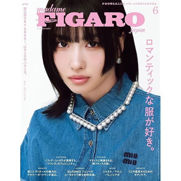 激レア　希少価値　ハーパーズバザー　フランス　1986 41I2oDdw01L._SY200_QL15_.jpg