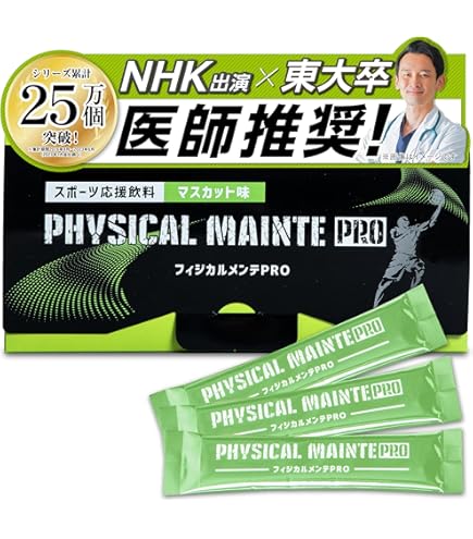 Amazon.co.jp: プラステンアップα アミノ酸 HMB カルシウム 中学生