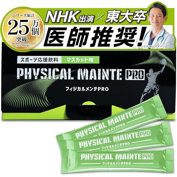 Amazon.co.jp: プラステンアップα アミノ酸 HMB カルシウム 中学生