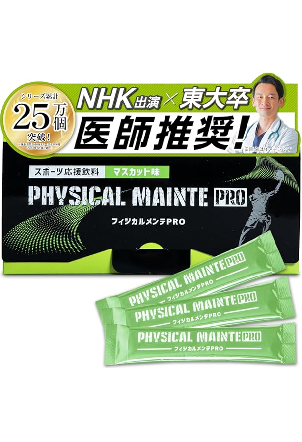 Amazon.co.jp: プラステンアップα アミノ酸 HMB カルシウム 中学生