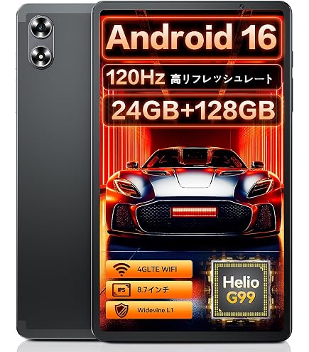 Amazon.co.jp: 【整備済み品】Lenovo TAB6 OS種類：Android 11 画面