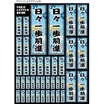 Amazon.co.jp: 千社札シール Bタイプ SUMO 12-B_SUMO 千社札風