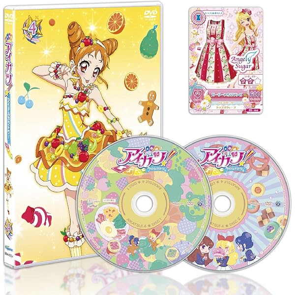 アイカツ! 5〈2枚組〉初回生産限定特典　新品未開封品　DVD 楽天市場】【中古】アイカツ! 5(初回封入限定特典:DVDオリジナル