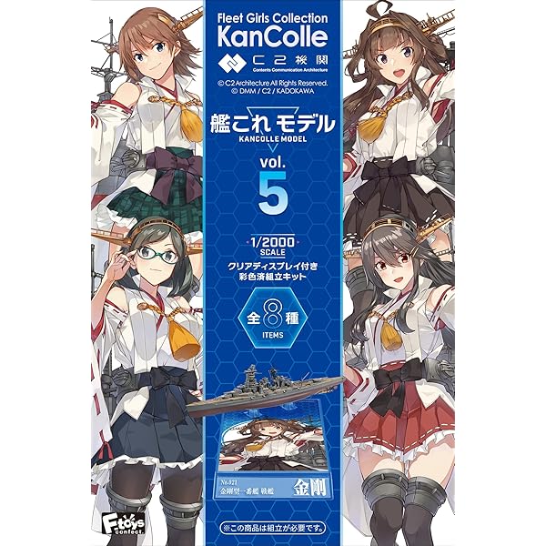 Amazon.co.jp: 「艦これ」ピクトリアルモデリングガイド 大和編: 『艦