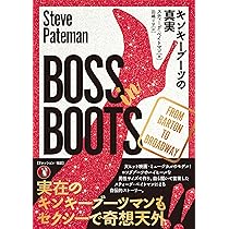 Amazon.co.jp: ミュージカル『キンキーブーツ』が魅力的な3つの