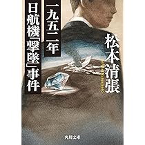 清国人日本留学日記: 一九〇五-一九一二年 清国人日本留学日記: 一九〇五-一九一二年 国内書