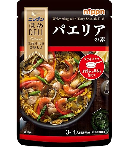 ナガオ パエリア鍋 IH対応 鉄 黒皮 22cm 913022 日本製 Amazon｜ナガオ パエリア鍋 IH対応 鉄 黒皮 22cm 913022 日本製