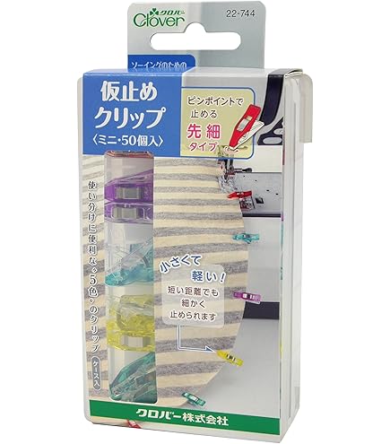 Amazon.co.jp: クロバー(Clover) ソーイングのための仮止め