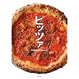 ピッツァ プロが教えるテクニック