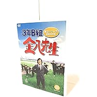 Amazon.co.jp: 3年B組金八先生 第6シリーズ DVD-BOX : 森田順平, 高畑