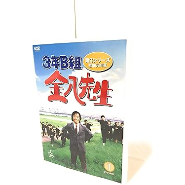 3年B組金八先生 第3シリーズ 昭和63年版 DVD-BOX1&2〈6枚組〉 3年B組金八先生 第3シリーズ DVD-BOX1発売