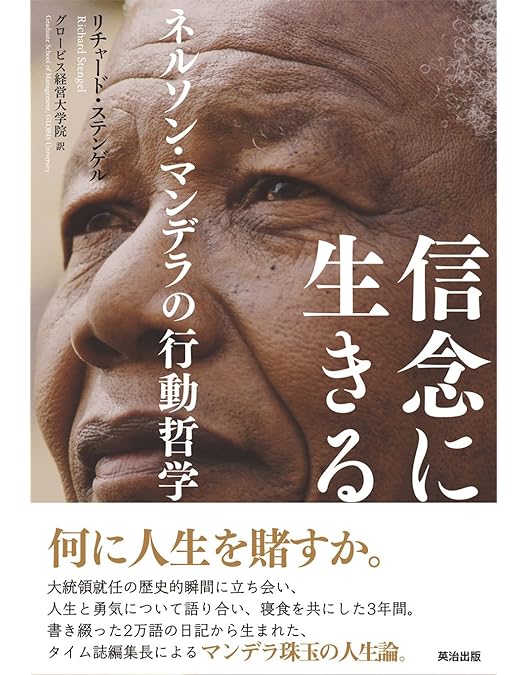 Amazon.co.jp: インビクタス・負けざる者たち [Blu-ray] : モーガン 