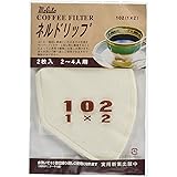 ネルドリップ コーヒーフィルター 2枚入 102 2から4人用