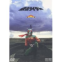 Amazon.co.jp: 仮面ライダー スカイライダー VOL.2 [DVD] : 特撮(映像