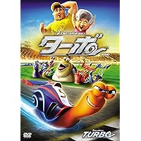 Amazon.co.jp: くもりときどきミートボール1、2パック [DVD] : ビル