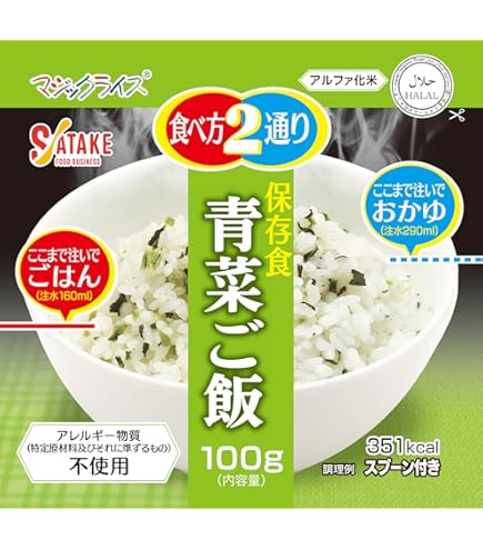 Amazon | サタケ マジックライス ななこめっつ 五目ご飯 70g×4袋