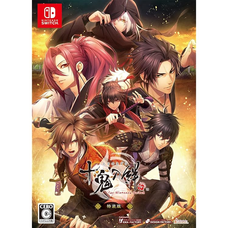 BYAKKO ～四神部隊炎恋記～ switch ソフト 特装版 予約特典CD付き Amazon.co.jp: 【Switch】BYAKKO ~四神部隊炎恋記~ : ゲーム