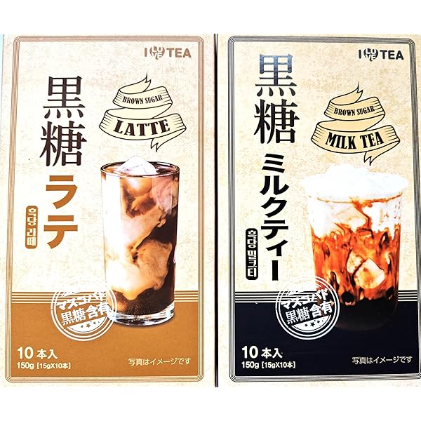 Amazon.co.jp: I LOVE TEA 黒糖ミルクティー 150g (15gx10本