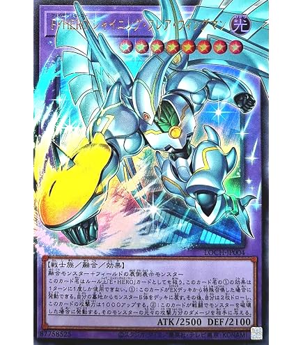Amazon.co.jp: 遊戯王カード F・HERO シャイニング・フレア