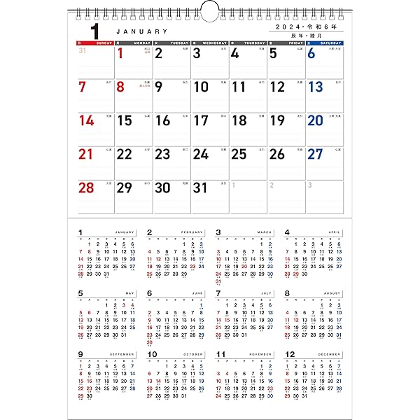 Amazon.co.jp: 【K6】 2025年 書き込み式シンプル月間＆年間カレンダー