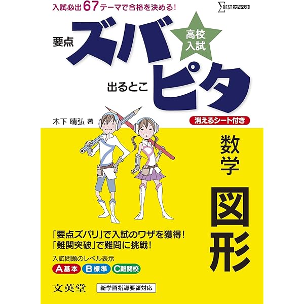 シグマ確率・統計の解法　本キレイ、正解答集付き、アンケハガキ付き シグマ確率・統計の解法 本キレイ、正解答集付き、アンケハガキ付き