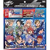 イナズマイレブン イレブンプレカ & ライセンス イナズマジャパン超次元集結セット 極Ver.