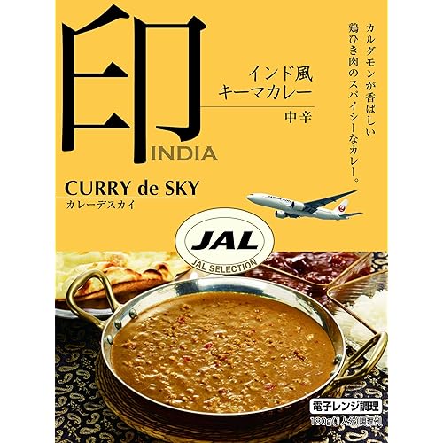 JAL カレーデスカイ インド風キーマカレー 中辛