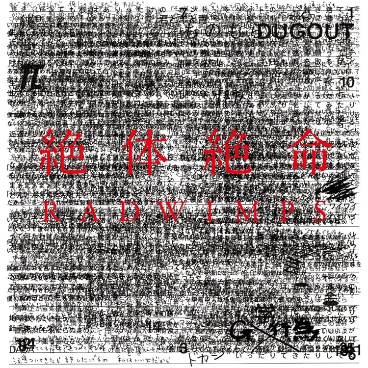 Amazon.co.jp: xと○と罪と (限定盤)(2枚組)[Analog]: ミュージック