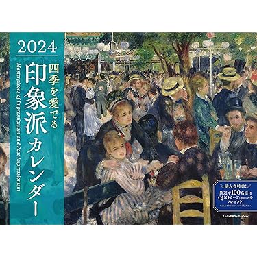 図録等西洋美術関連本10冊セット売り 【送料込・匿名発送】 Amazon.co.jp 人気ギフトランキング: 一般西洋美術史の本 で