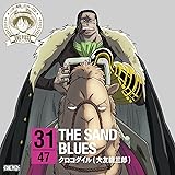 Amazon ワンピース ニッポン縦断 47クルーズcd In 佐賀 新時代のサーガ ドンキホーテ ドフラミンゴ 田中秀幸 アニメ 音楽