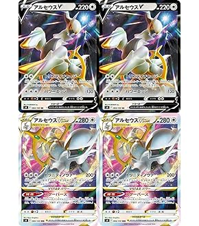 早い者勝ち！　ポケモンカード　オリジンディアルガv sa ２枚セット 毎日更新】《オリジンディアルガV》SAの最新買取価格・値段推移