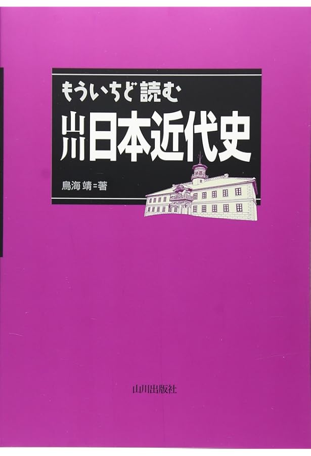 Amazon.co.jp: なぜ国々は戦争をするのか 下 : ジョン・G・ストウ