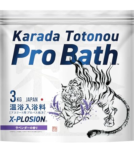 Amazon | アスリートのバスソルト EnCo 高濃度天然マグネシウム100