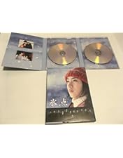 Amazon.co.jp: 氷点 [DVD] : 若尾文子, 船越英二, 安田道代, 山本圭