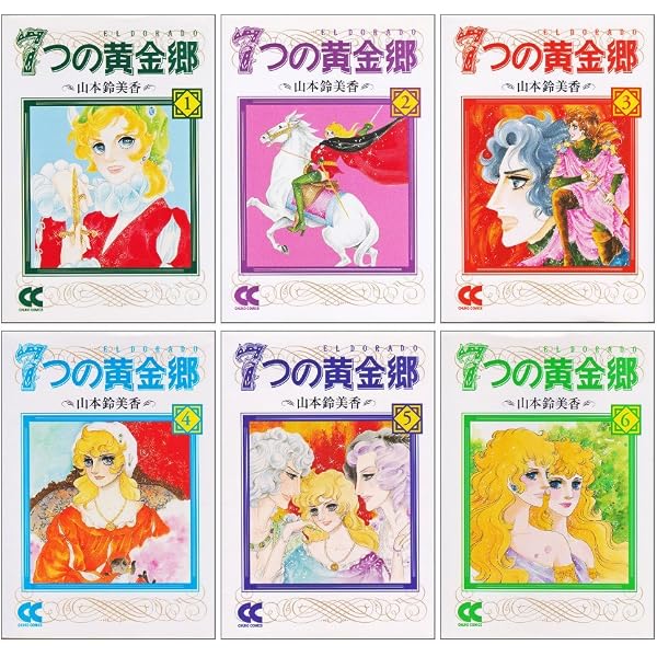 エースをねらえ! 文庫版 コミック 全10巻完結セット (ホーム社漫画文庫