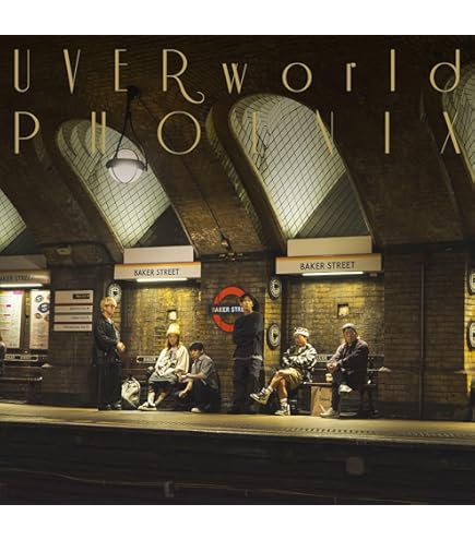 Amazon.co.jp: 《 初回生産限定盤B 》 UVERworld アルバム