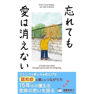 「東洋医学の智慧レインボー療法のすべて」と使用器具 東洋医学の智慧レインボー療法のすべて」と使用器具