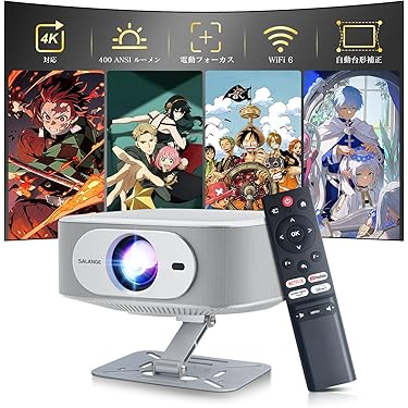 Amazon.co.jp 最新リリース: ホームプロジェクター の新着ランキングです。