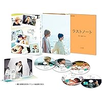 Amazon.co.jp: 【Amazon.co.jp限定】恋愛ルビの正しいふりかた DVD BOX