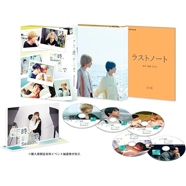 Amazon.co.jp: ドラマ「スノードロップの初恋」DVD BOX(特典なし) [DVD