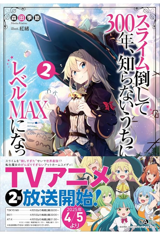 はる太 イベント・BOL限定】【再販】Z/X -Zillions of enemy X- CD付き