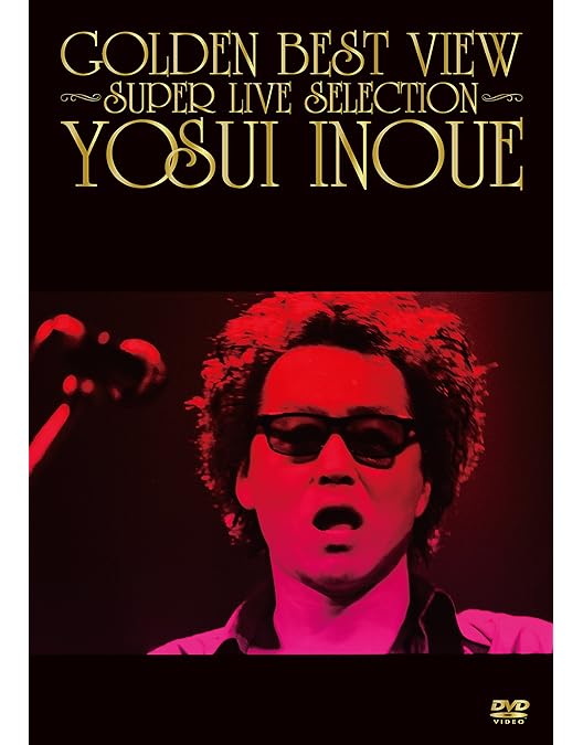 Amazon.co.jp: The Premium Night-昭和女子大学 人見記念講堂ライブ