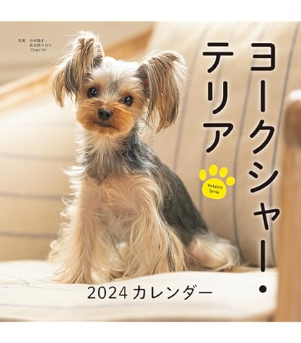 ヨークシャテリア♡オーダーパネル ヨークシャテリア♡オーダーパネル Amazon | GreetingLife