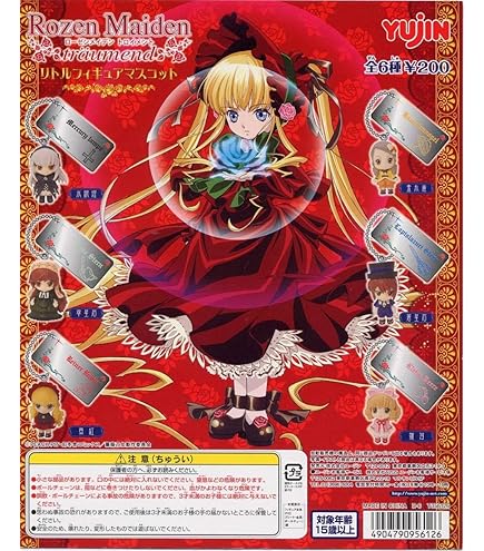 Amazon.co.jp: ローゼンメイデン 真紅 (ノンスケールPVC塗装済み完成品