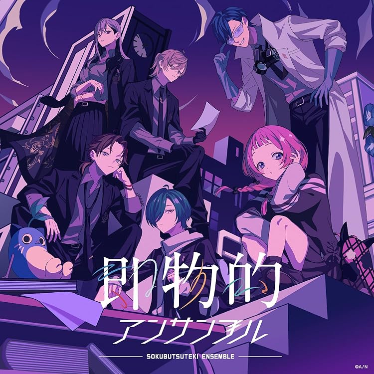 Amazon.co.jp: 【Amazon.co.jp限定】UniVerse (通常盤) - 三枝明