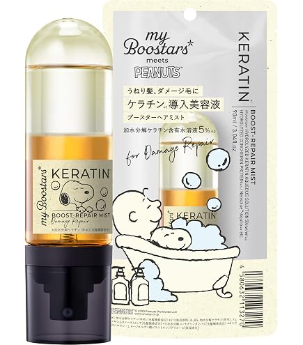 限定匿名】ケラチン ブースター シャンプー トリートメント スヌーピー ピーナツ Amazon | [スヌーピー コラボデザイン]マイブースターズ 【ケラチン