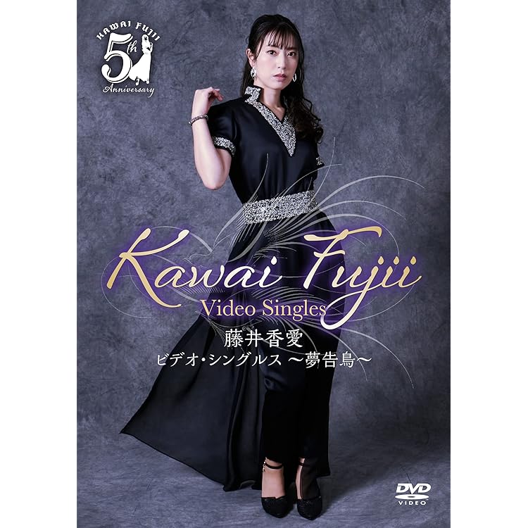 Amazon | 夢告鳥 | 藤井香愛 | 歌謡曲 | ミュージック