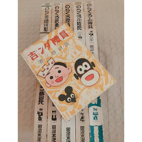 のらくろカラー文庫全　15巻セット のらくろカラー文庫 全15巻+別巻2巻セット | 田河 水泡 |本